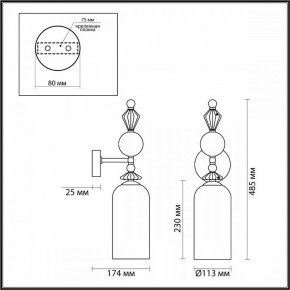 Бра Odeon Light Bizet 4855/1WA в Нефтекамске - neftekamsk.mebel24.online | фото 4