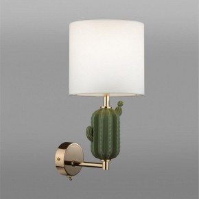 Бра Odeon Light Cactus 5425/1W в Нефтекамске - neftekamsk.mebel24.online | фото 3