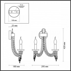 Бра Odeon Light Capel 5063/2W в Нефтекамске - neftekamsk.mebel24.online | фото 4