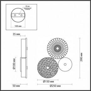 Бра Odeon Light Caramella 5412/14WL в Нефтекамске - neftekamsk.mebel24.online | фото 4
