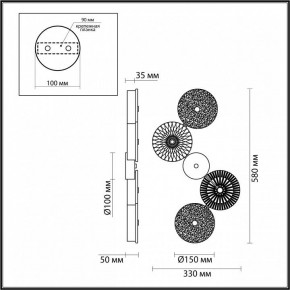 Бра Odeon Light Caramella 5412/25WL в Нефтекамске - neftekamsk.mebel24.online | фото 4