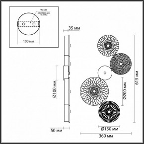 Бра Odeon Light Caramella 5412/26WL в Нефтекамске - neftekamsk.mebel24.online | фото 4