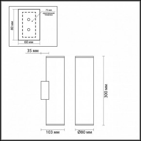 Бра Odeon Light Dario 3833/2WB в Нефтекамске - neftekamsk.mebel24.online | фото 5