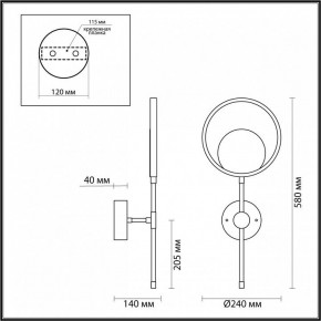 Бра Odeon Light Denzel 4322/15WL в Нефтекамске - neftekamsk.mebel24.online | фото 5