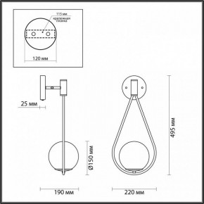 Бра Odeon Light Flari 4810/1W в Нефтекамске - neftekamsk.mebel24.online | фото 4