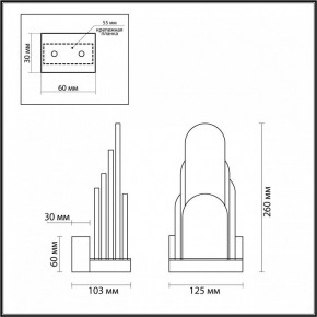 Бра Odeon Light Foros 5437/12WL в Нефтекамске - neftekamsk.mebel24.online | фото 4