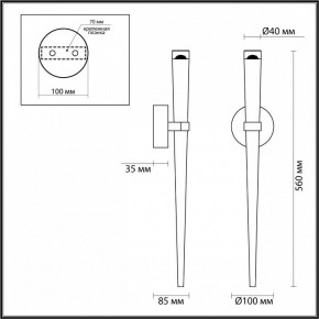 Бра Odeon Light Frida 4352/5WL в Нефтекамске - neftekamsk.mebel24.online | фото 4