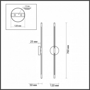 Бра Odeon Light Fuerte 4324/12WL в Нефтекамске - neftekamsk.mebel24.online | фото 4