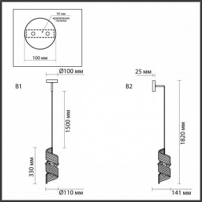 Бра Odeon Light Fusilli 5439/1 в Нефтекамске - neftekamsk.mebel24.online | фото 6