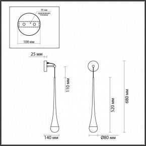 Бра Odeon Light Gota 4278/1W в Нефтекамске - neftekamsk.mebel24.online | фото 4