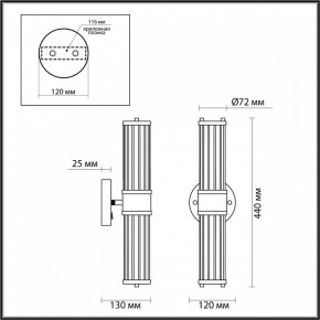 Бра Odeon Light Kepa 4946/2W в Нефтекамске - neftekamsk.mebel24.online | фото 3