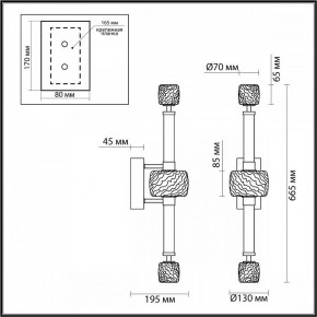 Бра Odeon Light Kliff 5426/28WL в Нефтекамске - neftekamsk.mebel24.online | фото 4