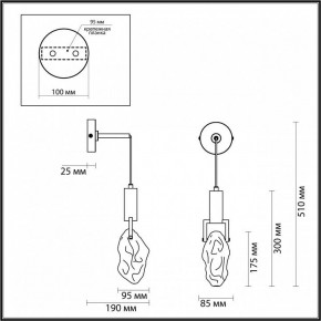 Бра Odeon Light Lia 4372/5WL в Нефтекамске - neftekamsk.mebel24.online | фото 4