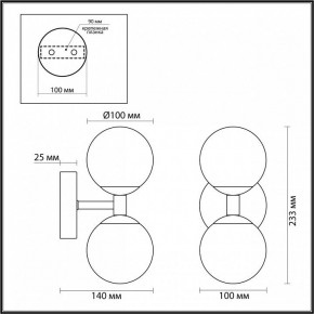 Бра Odeon Light Lolla 4361/6WL в Нефтекамске - neftekamsk.mebel24.online | фото 4