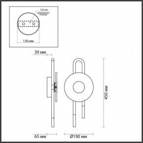 Бра Odeon Light Magnet 5407/6WL в Нефтекамске - neftekamsk.mebel24.online | фото 4