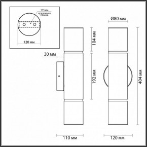 Бра Odeon Light Marbella 6675/12WL в Нефтекамске - neftekamsk.mebel24.online | фото 9
