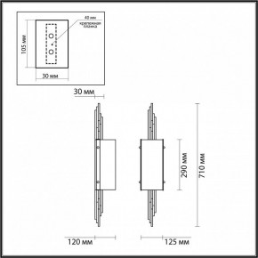 Бра Odeon Light Margaret 5415/2W в Нефтекамске - neftekamsk.mebel24.online | фото 4
