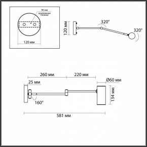 Бра Odeon Light Razio 4376/1W в Нефтекамске - neftekamsk.mebel24.online | фото 4