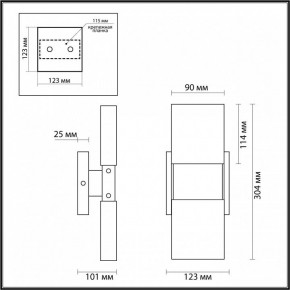 Бра Odeon Light Ricci 4364/5WL в Нефтекамске - neftekamsk.mebel24.online | фото 4