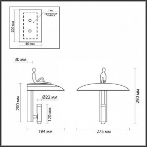 Бра Odeon Light Shadow 7024/7WL в Нефтекамске - neftekamsk.mebel24.online | фото 2