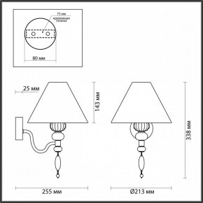 Бра Odeon Light Sochi 4896/1W в Нефтекамске - neftekamsk.mebel24.online | фото 4