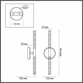 Бра Odeon Light Sparky 4370/10WL в Нефтекамске - neftekamsk.mebel24.online | фото 5