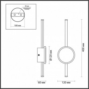Бра Odeon Light Stilo 4256/12WL в Нефтекамске - neftekamsk.mebel24.online | фото 4