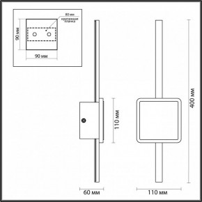 Бра Odeon Light Stilo 4257/12WL в Нефтекамске - neftekamsk.mebel24.online | фото 4