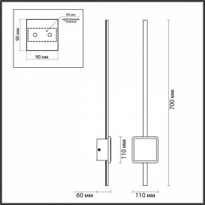 Бра Odeon Light Stilo 4257/18WL в Нефтекамске - neftekamsk.mebel24.online | фото 4