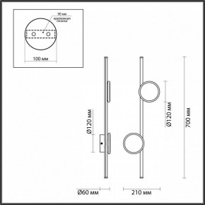Бра Odeon Light Stilo 6601/24WL в Нефтекамске - neftekamsk.mebel24.online | фото 3
