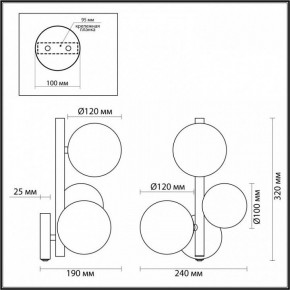 Бра Odeon Light Tovi 4818/3W в Нефтекамске - neftekamsk.mebel24.online | фото 3