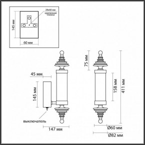 Бра Odeon Light Ula 5404/11WL в Нефтекамске - neftekamsk.mebel24.online | фото 5