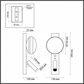 Бра с подсветкой Odeon Light Albergo 7048/5WL в Нефтекамске - neftekamsk.mebel24.online | фото 4