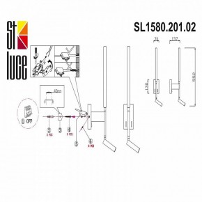 Бра с подсветкой ST-Luce Ralio SL1580.201.02 в Нефтекамске - neftekamsk.mebel24.online | фото 3
