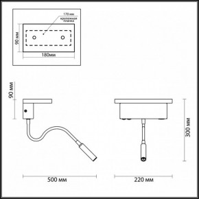 Бра с полкой Odeon Light Woody 3868/8WL в Нефтекамске - neftekamsk.mebel24.online | фото 6
