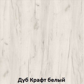 ДАРЬЯ Гостиная (Крафт серый/Крафт белый) в Нефтекамске - neftekamsk.mebel24.online | фото 3