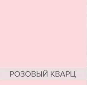 Детская Аннет (модульная) ТМК в Нефтекамске - neftekamsk.mebel24.online | фото 3
