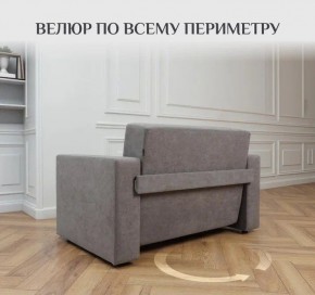 Диван 570 (кресло-кровать) в Нефтекамске - neftekamsk.mebel24.online | фото 10