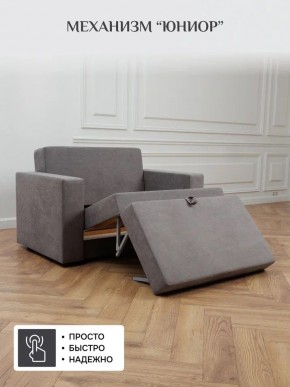 Диван 570 (кресло-кровать) в Нефтекамске - neftekamsk.mebel24.online | фото 13