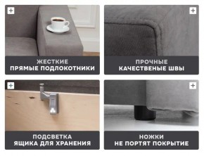 Диван 570 (кресло-кровать) в Нефтекамске - neftekamsk.mebel24.online | фото 14