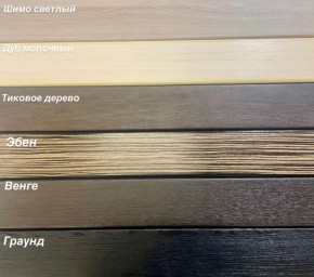 Диван Аккордеон 1280*2000 НПБ подлокотник ПРЯМОЙ накладки МДФ в Нефтекамске - neftekamsk.mebel24.online | фото 3
