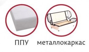 Диван Аккордеон 1400 (с подлокотниками) в Нефтекамске - neftekamsk.mebel24.online | фото 3