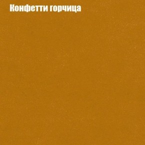 Диван Бинго 3 (ткань до 300) в Нефтекамске - neftekamsk.mebel24.online | фото 20