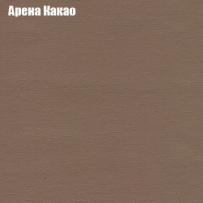 Диван Фреш 1 (ткань до 300) в Нефтекамске - neftekamsk.mebel24.online | фото 64