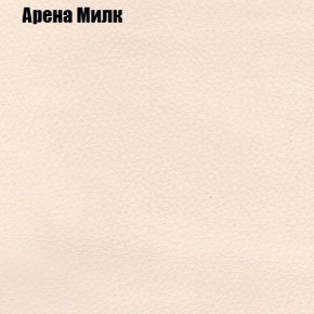 Диван Фреш 1 (ткань до 300) в Нефтекамске - neftekamsk.mebel24.online | фото 65