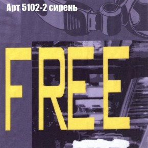 Диван Фреш 2 (ткань до 300) в Нефтекамске - neftekamsk.mebel24.online | фото 6