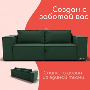 Диван Хилтон-1 (ПЗ) в Нефтекамске - neftekamsk.mebel24.online | фото 2