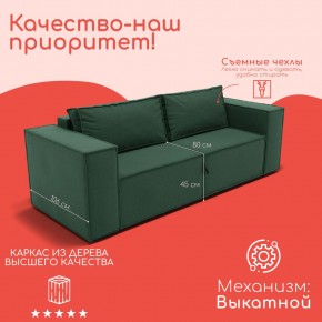 Диван Хилтон-1 (ПЗ) в Нефтекамске - neftekamsk.mebel24.online | фото 4