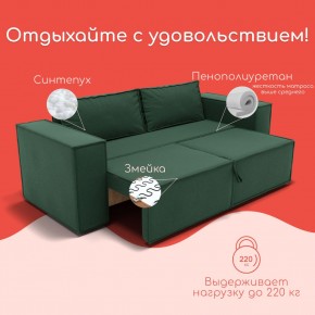 Диван Хилтон-1 (ПЗ) в Нефтекамске - neftekamsk.mebel24.online | фото 5