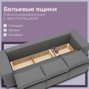 Диван Хилтон-2 (ПЗ) в Нефтекамске - neftekamsk.mebel24.online | фото 3